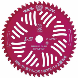 DISCO TSUMURA CON PLACCHETTE IN TUNGSTENO 53 DENTI JAPAN Ø255