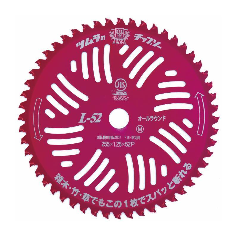 DISCO TSUMURA CON PLACCHETTE IN TUNGSTENO 53 DENTI JAPAN Ø255