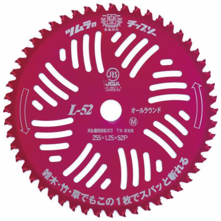 DISCO TSUMURA CON PLACCHETTE IN TUNGSTENO 53 DENTI JAPAN Ø255
